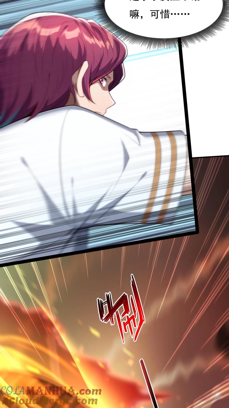 灵气复苏，我每天get一个新技能 - 第140话 你没机会的。 - 第21张图