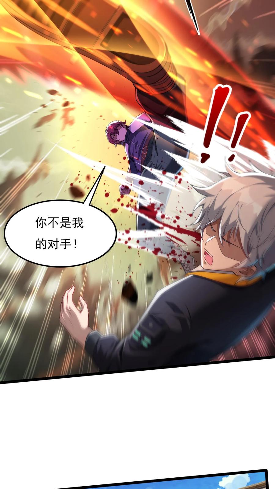 灵气复苏，我每天get一个新技能 - 第140话 你没机会的。 - 第22张图