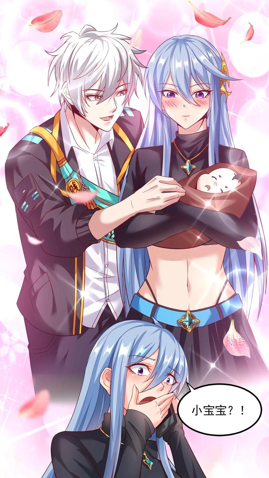 灵气复苏，我每天get一个新技能 - 第140话 你没机会的。 - 第4张图