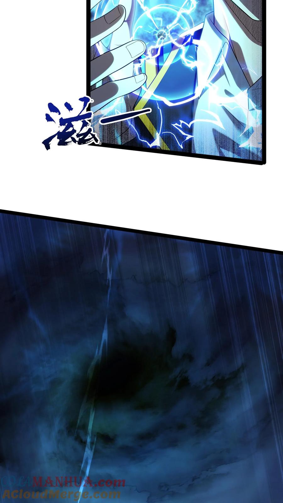 灵气复苏，我每天get一个新技能 - 第140话 你没机会的。 - 第29张图