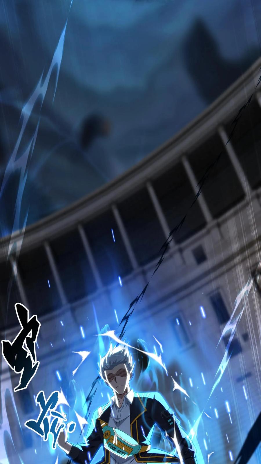 灵气复苏，我每天get一个新技能 - 第140话 你没机会的。 - 第30张图