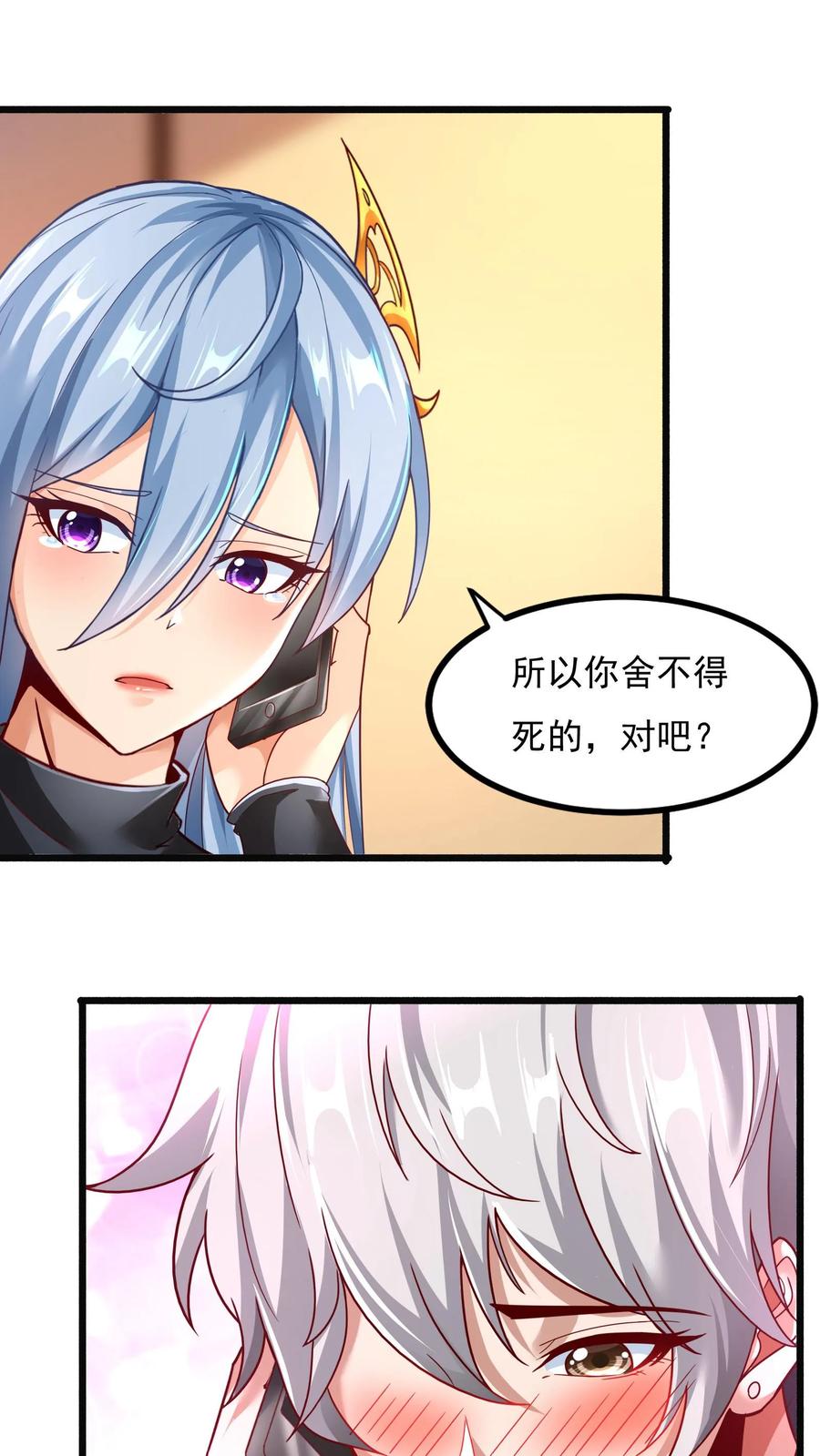 灵气复苏，我每天get一个新技能 - 第140话 你没机会的。 - 第2张图