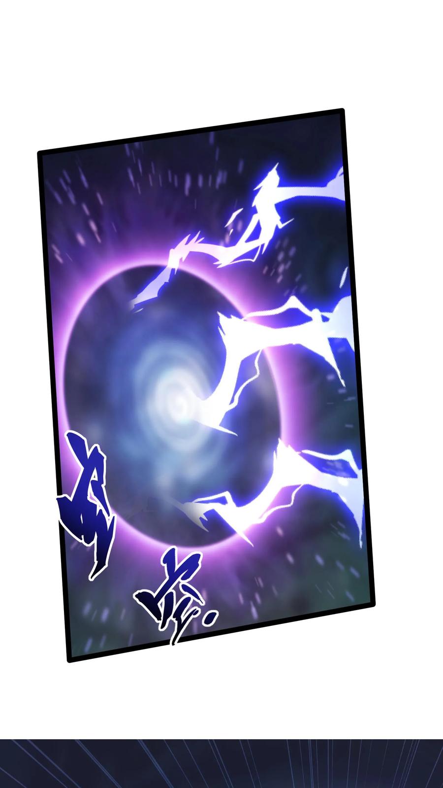 灵气复苏，我每天get一个新技能 - 第141话 做掉他！ - 第8张图