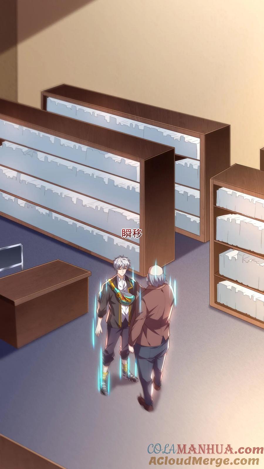 灵气复苏，我每天get一个新技能 - 第141话 做掉他！ - 第35张图