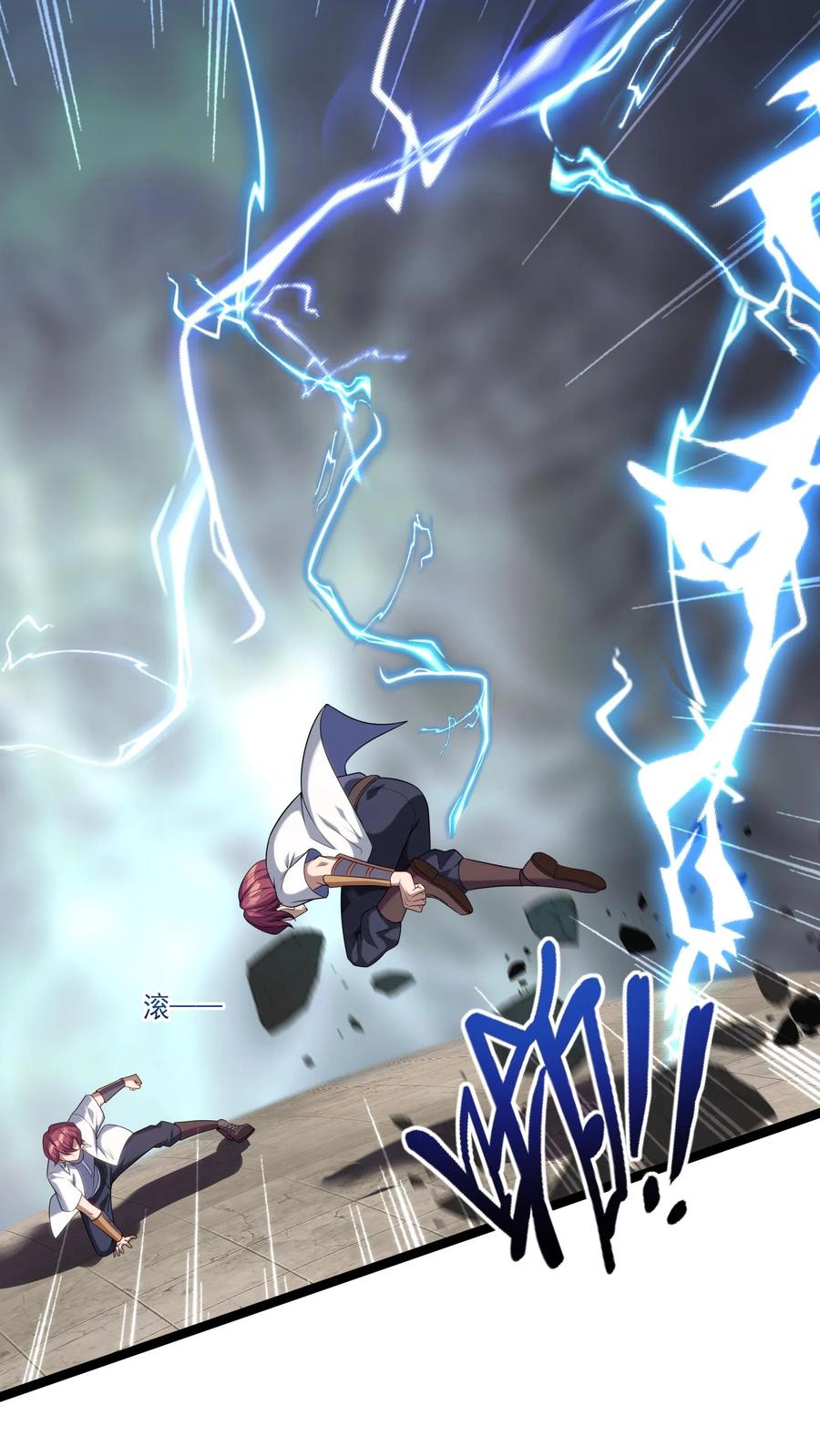 灵气复苏，我每天get一个新技能 - 第141话 做掉他！ - 第6张图