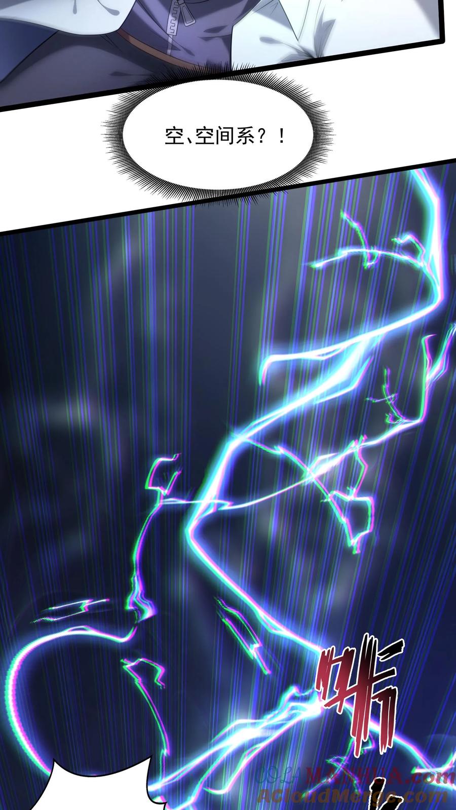 灵气复苏，我每天get一个新技能 - 第141话 做掉他！ - 第11张图