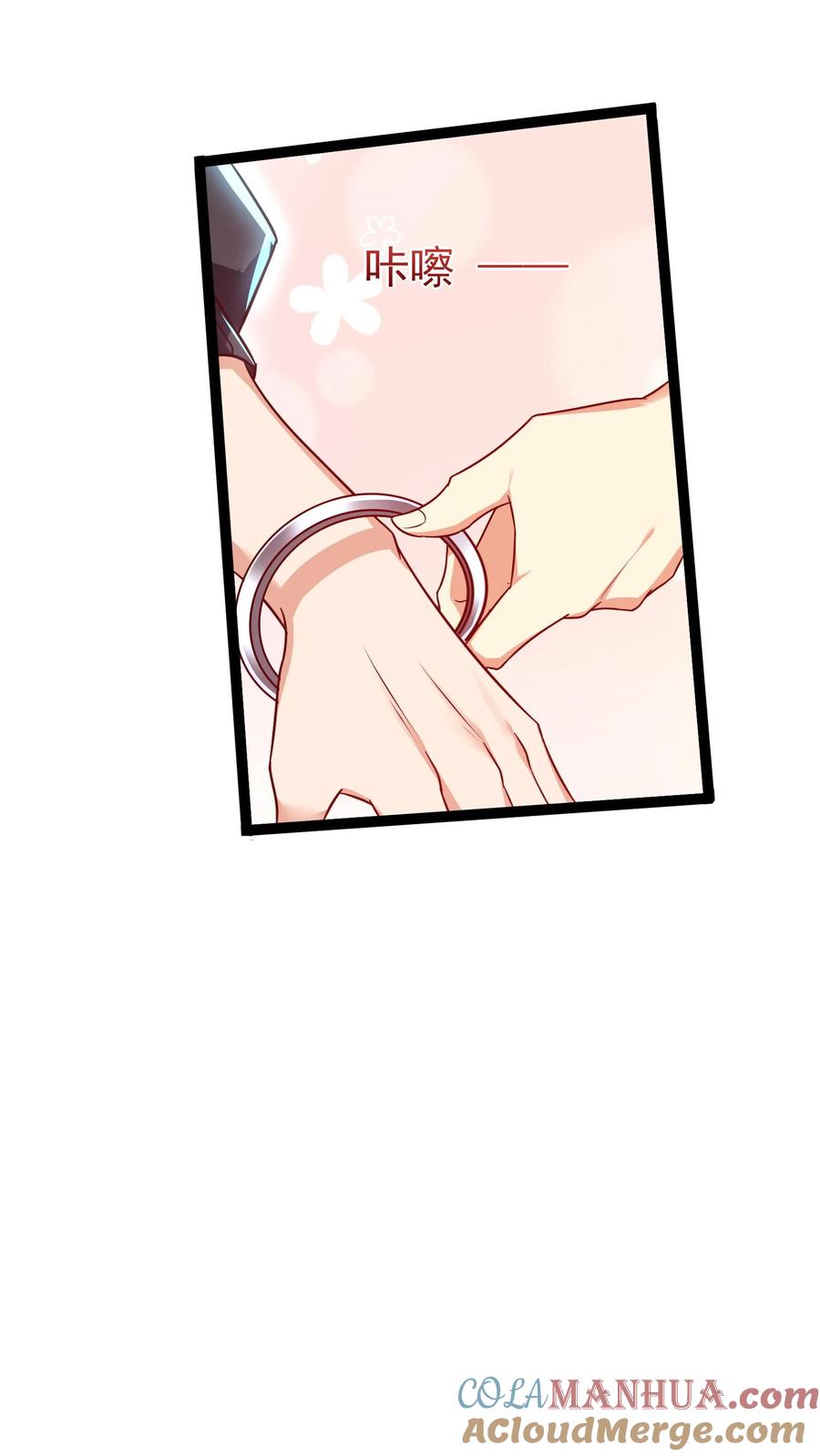 灵气复苏，我每天get一个新技能 - 第142话 一步都不会离开你喔~ - 第19张图