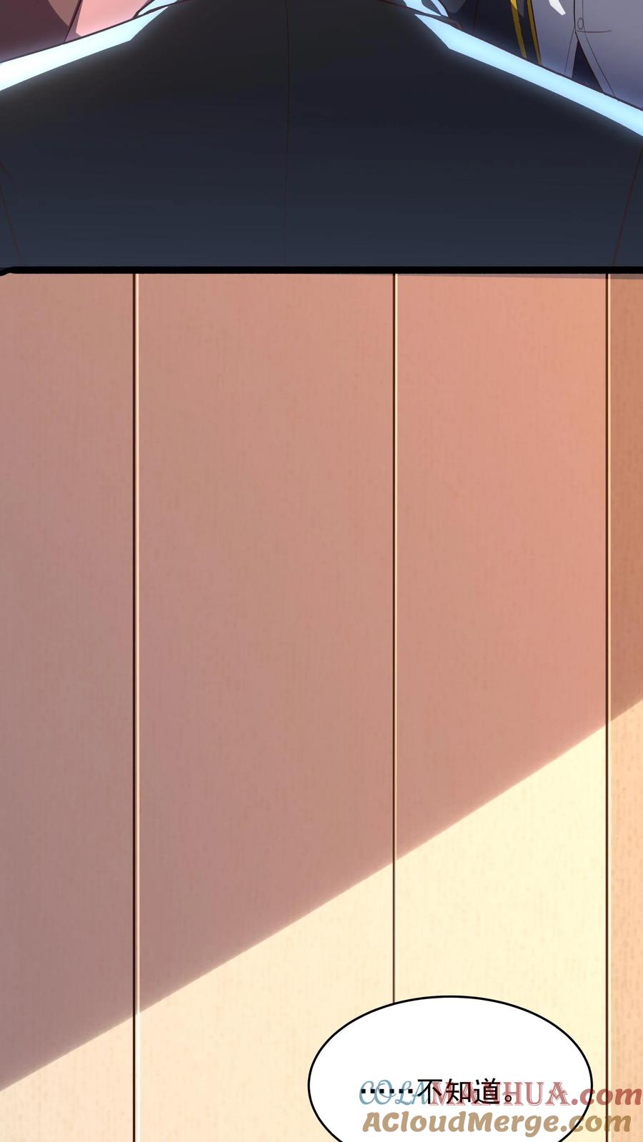 灵气复苏，我每天get一个新技能 - 第142话 一步都不会离开你喔~ - 第9张图