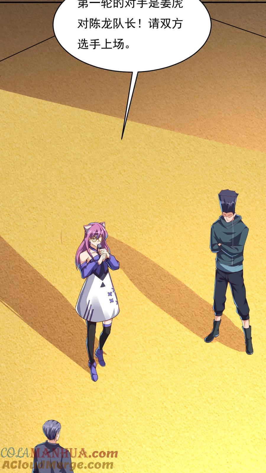 灵气复苏，我每天get一个新技能 - 第143话 小学弟人气很高嘛~ - 第23张图