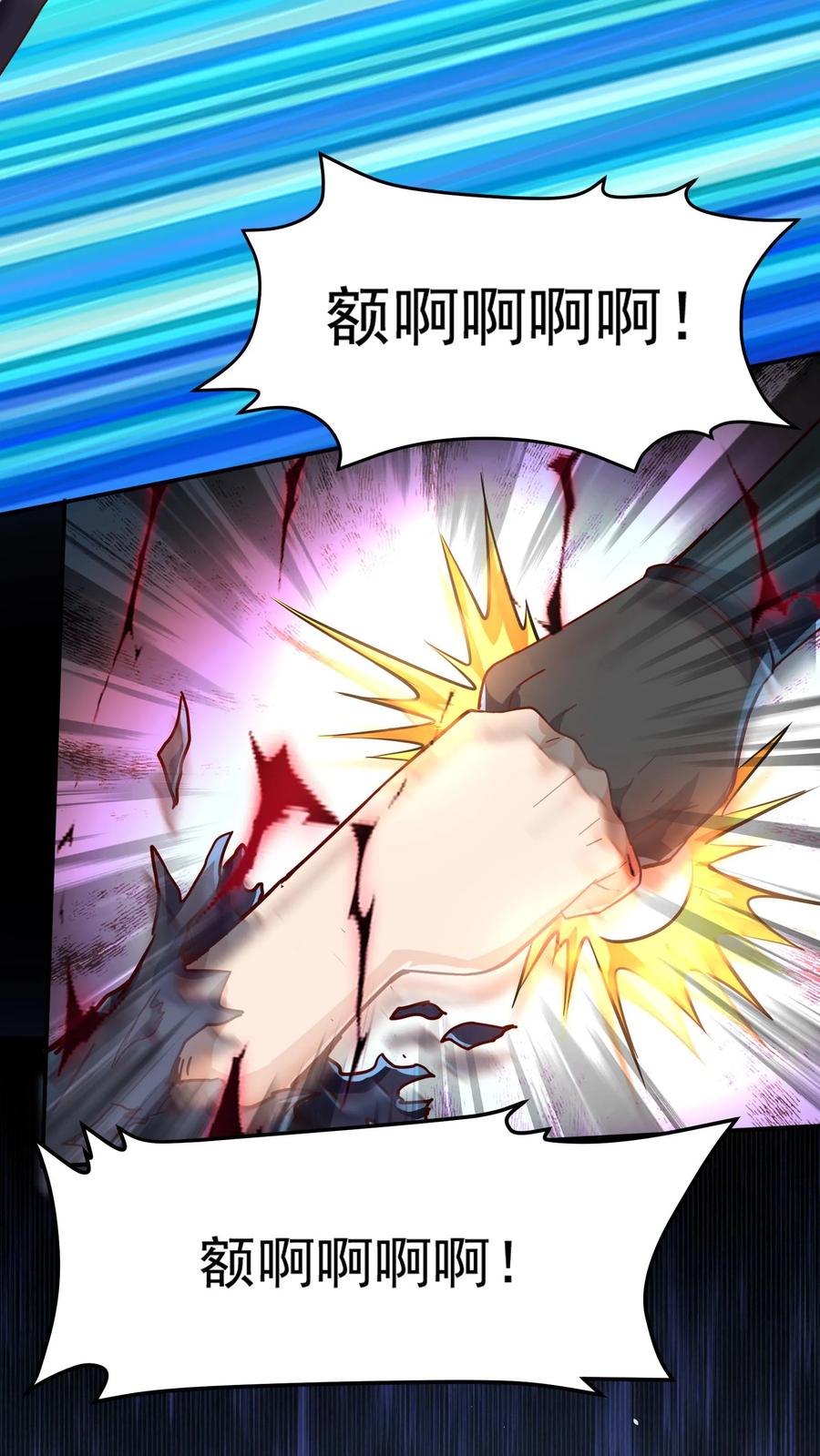 灵气复苏，我每天get一个新技能 - 第143话 小学弟人气很高嘛~ - 第30张图