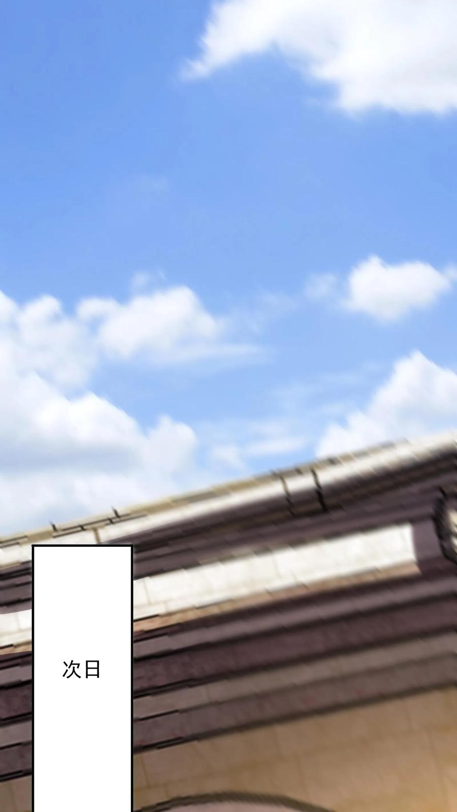 灵气复苏，我每天get一个新技能 - 第143话 小学弟人气很高嘛~ - 第18张图