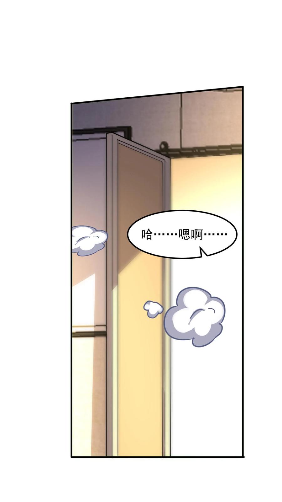 灵气复苏，我每天get一个新技能 - 第143话 小学弟人气很高嘛~ - 第2张图