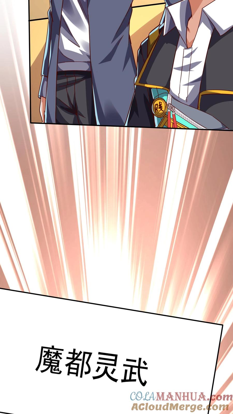 灵气复苏，我每天get一个新技能 - 第143话 小学弟人气很高嘛~ - 第15张图