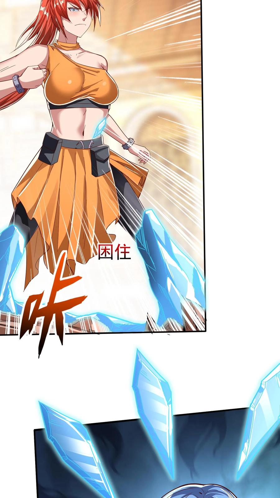 灵气复苏，我每天get一个新技能 - 第144话 让人害羞的比赛。 - 第12张图