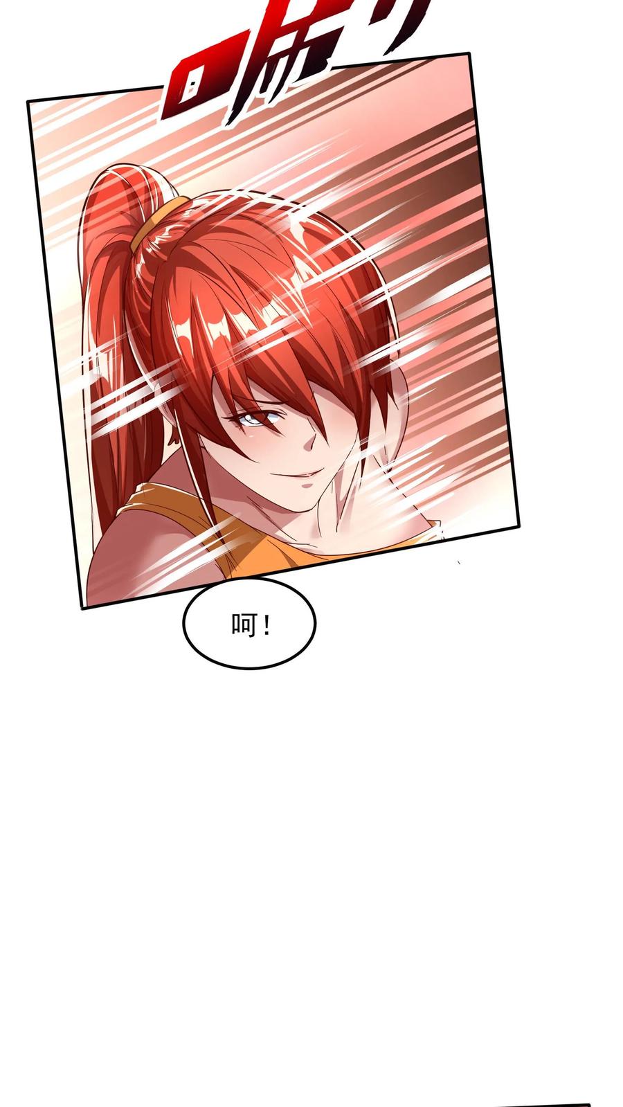 灵气复苏，我每天get一个新技能 - 第144话 让人害羞的比赛。 - 第14张图