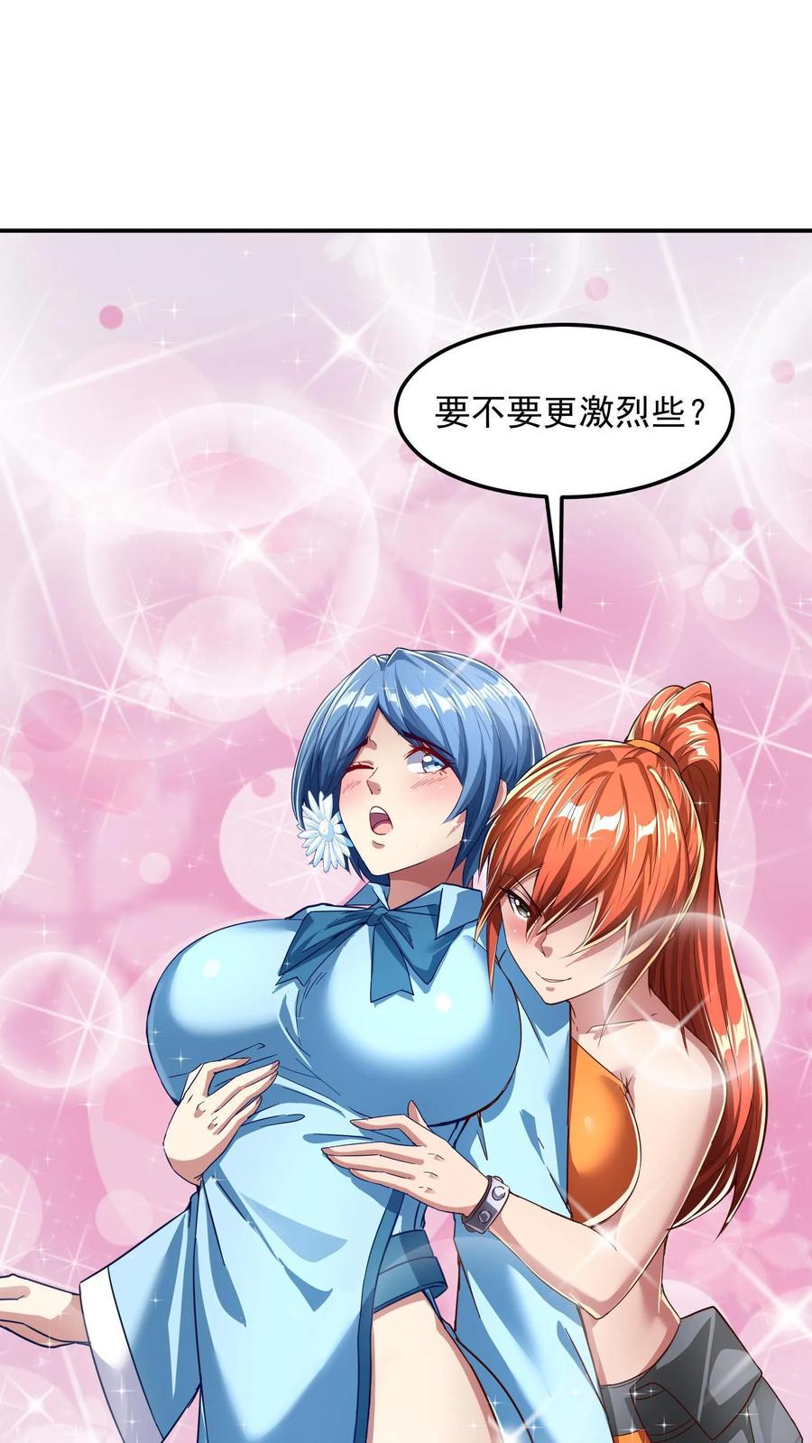 灵气复苏，我每天get一个新技能 - 第144话 让人害羞的比赛。 - 第24张图