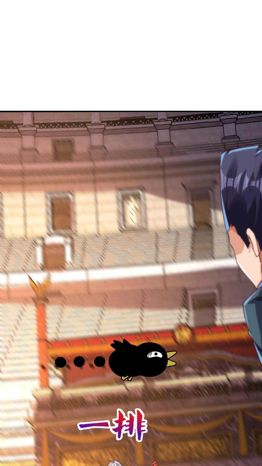 灵气复苏，我每天get一个新技能 - 第145话 5V5比赛正式开始。 - 第28张图