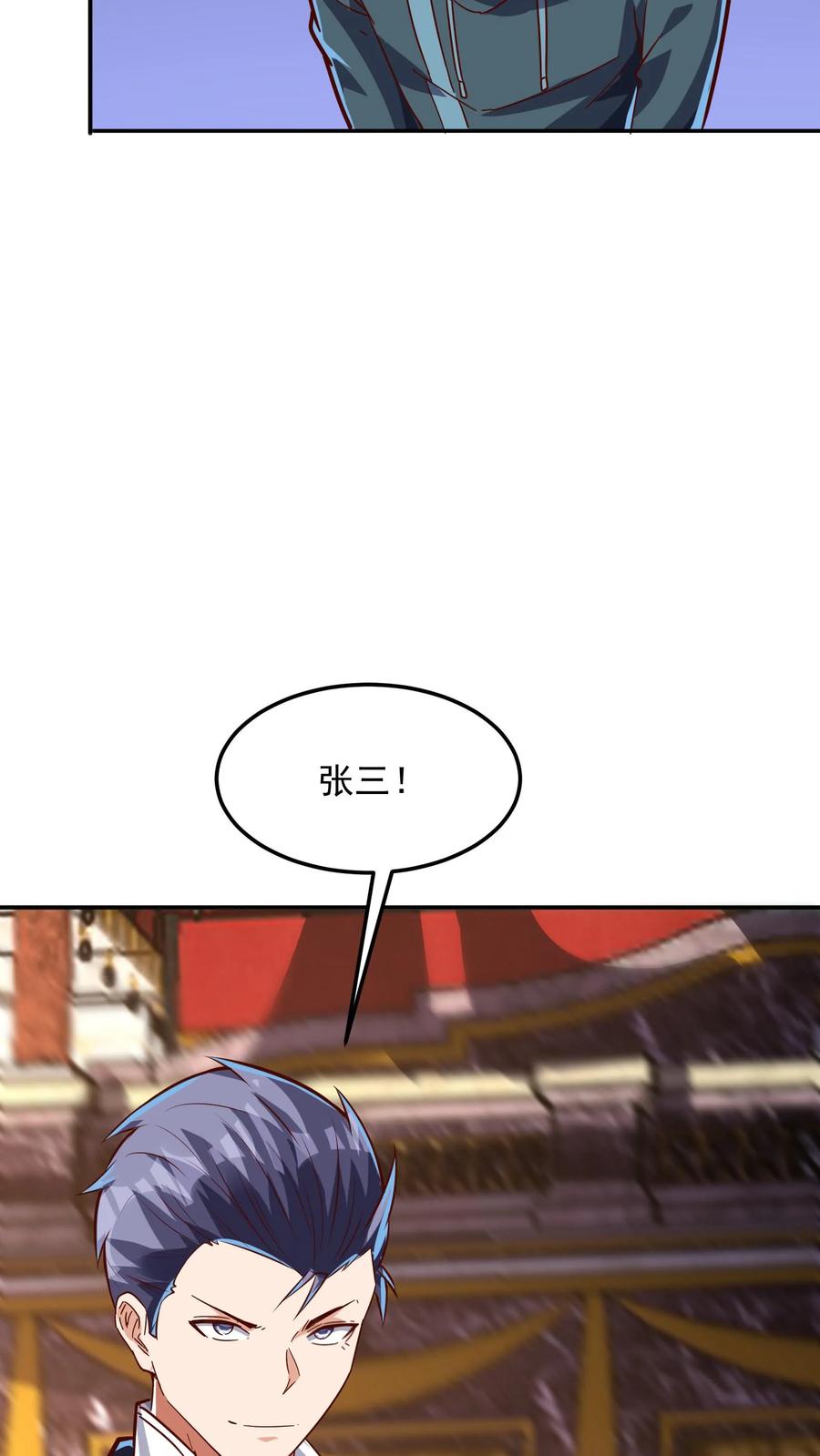 灵气复苏，我每天get一个新技能 - 第145话 5V5比赛正式开始。 - 第30张图