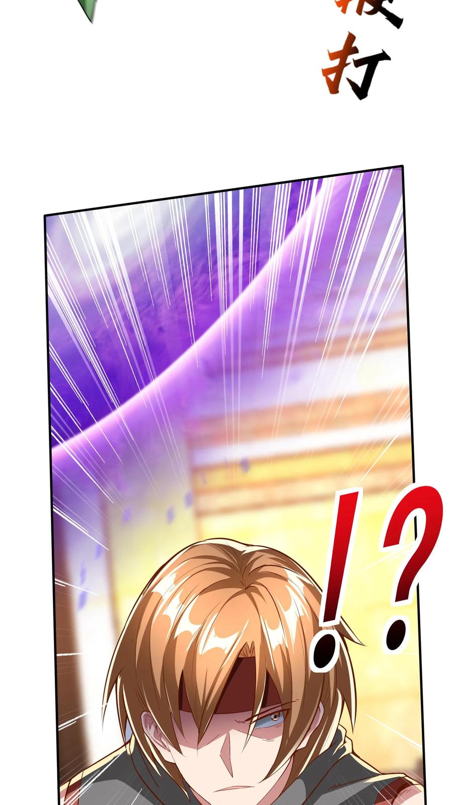 灵气复苏，我每天get一个新技能 - 第145话 5V5比赛正式开始。 - 第4张图