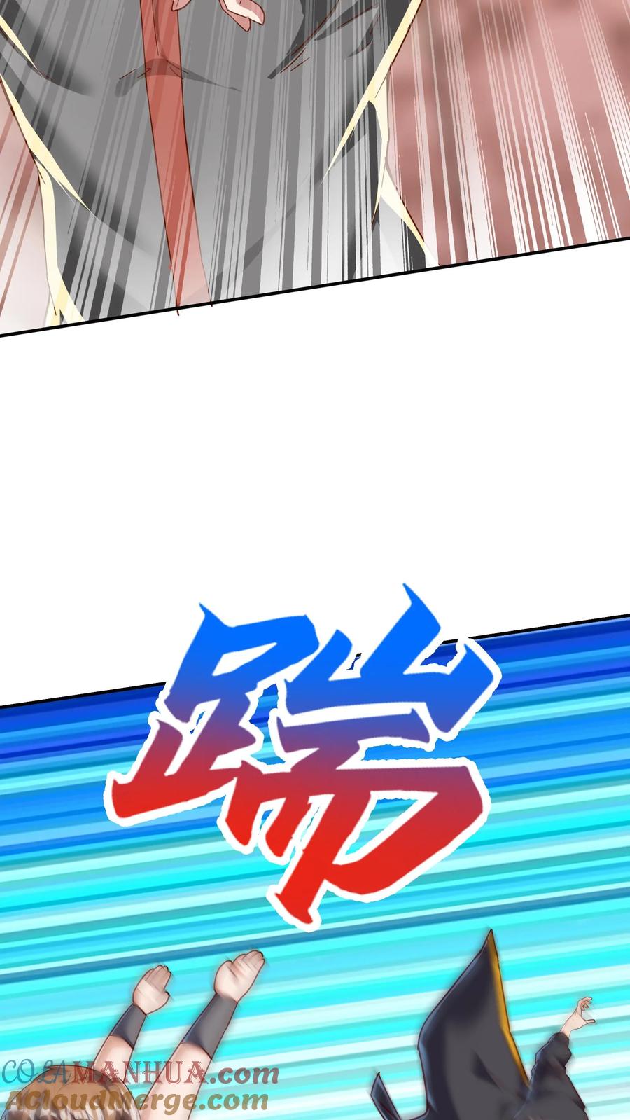 灵气复苏，我每天get一个新技能 - 第145话 5V5比赛正式开始。 - 第7张图