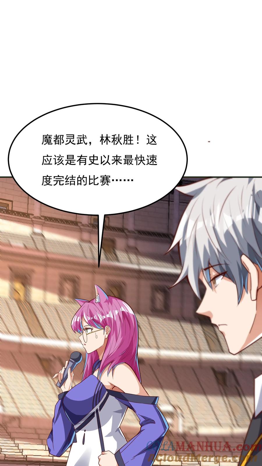 灵气复苏，我每天get一个新技能 - 第145话 5V5比赛正式开始。 - 第11张图