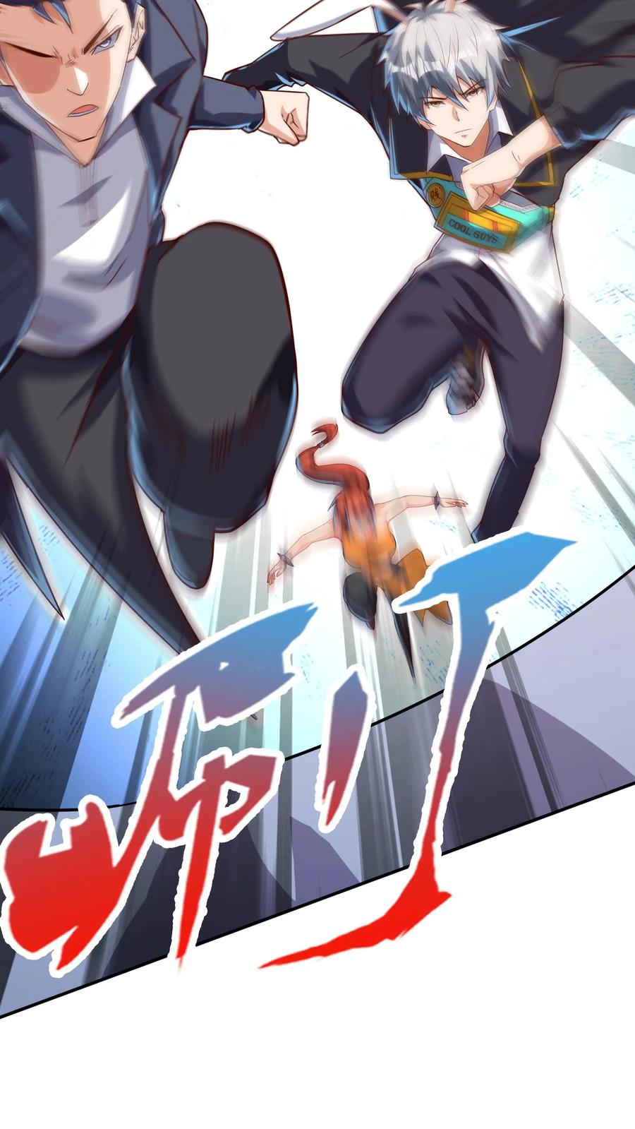 灵气复苏，我每天get一个新技能 - 第145话 5V5比赛正式开始。 - 第34张图