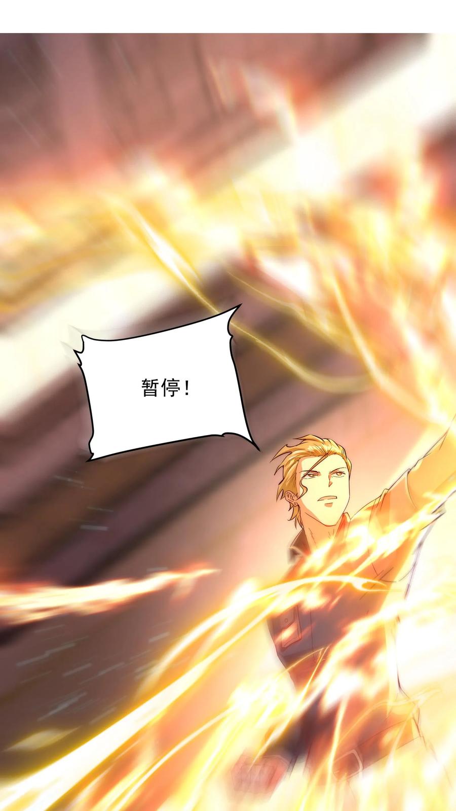 灵气复苏，我每天get一个新技能 - 第146话 裁判，宣布比赛结果吧！ - 第34张图