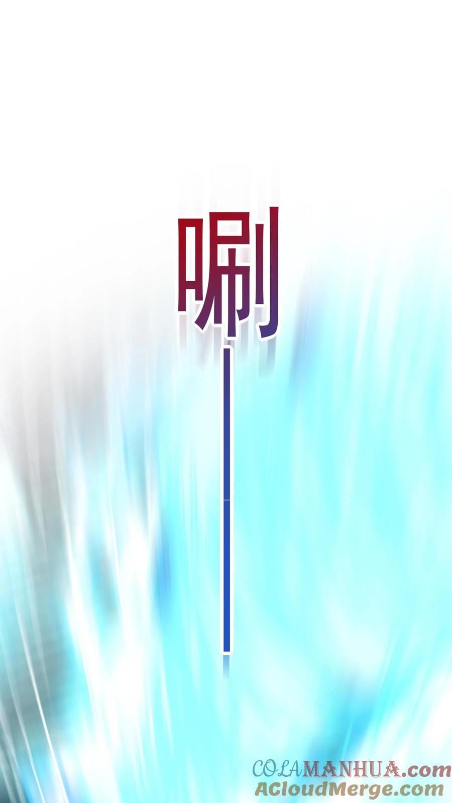 灵气复苏，我每天get一个新技能 - 第146话 裁判，宣布比赛结果吧！ - 第27张图