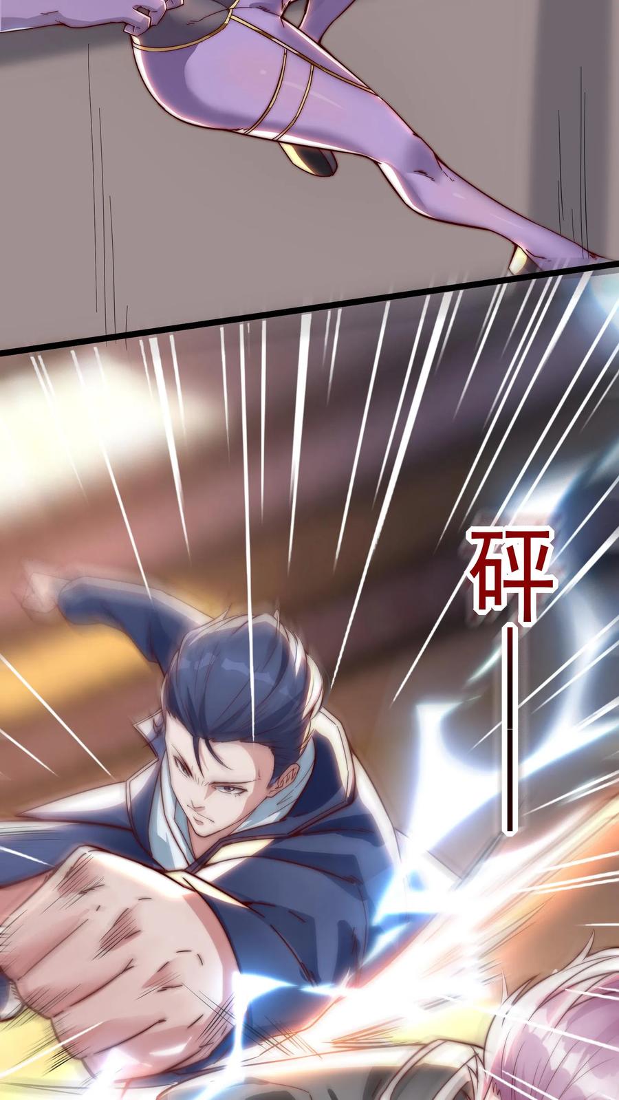 灵气复苏，我每天get一个新技能 - 第146话 裁判，宣布比赛结果吧！ - 第16张图