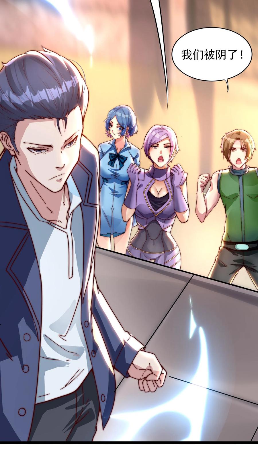 灵气复苏，我每天get一个新技能 - 第146话 裁判，宣布比赛结果吧！ - 第18张图