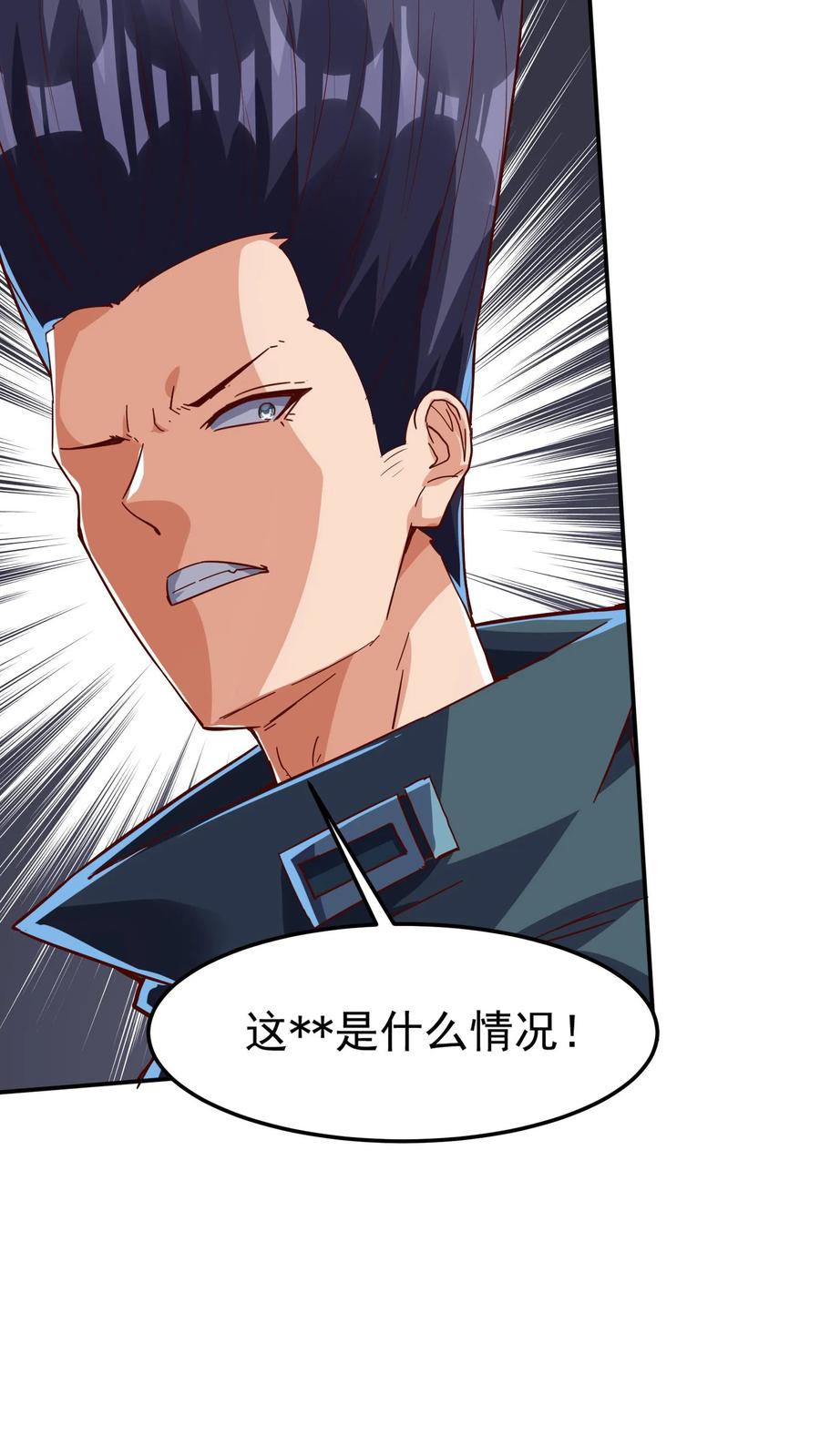 灵气复苏，我每天get一个新技能 - 第146话 裁判，宣布比赛结果吧！ - 第12张图