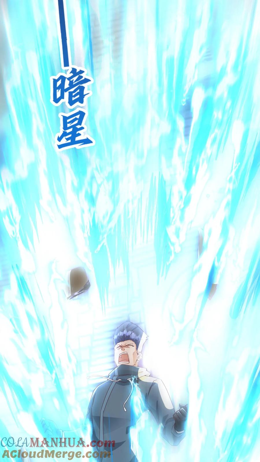 灵气复苏，我每天get一个新技能 - 第146话 裁判，宣布比赛结果吧！ - 第25张图