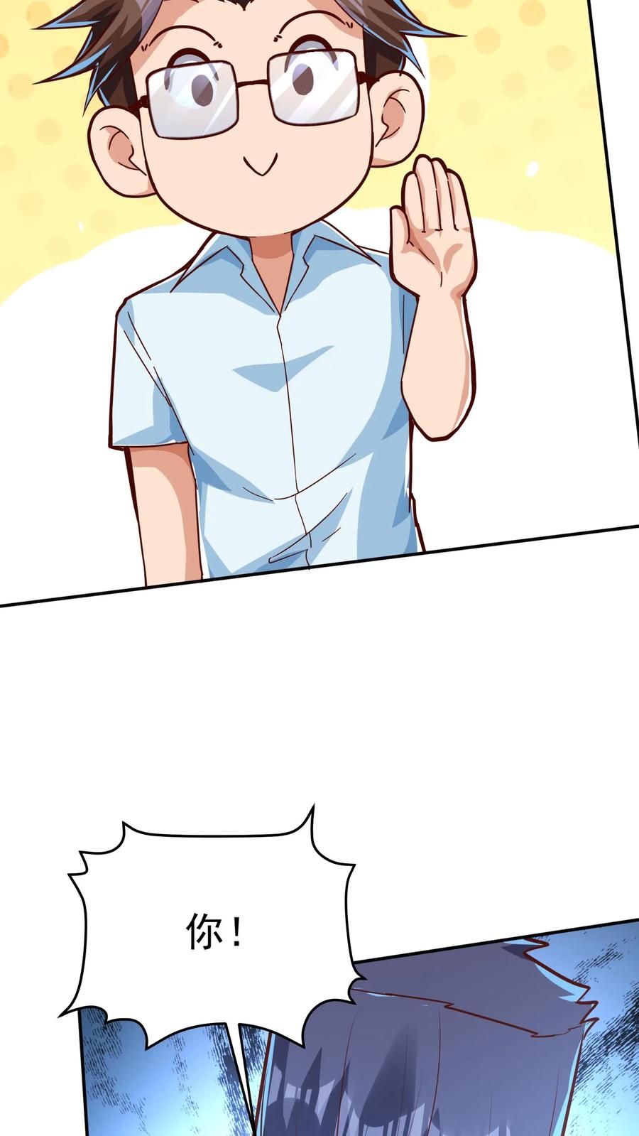 灵气复苏，我每天get一个新技能 - 第146话 裁判，宣布比赛结果吧！ - 第6张图