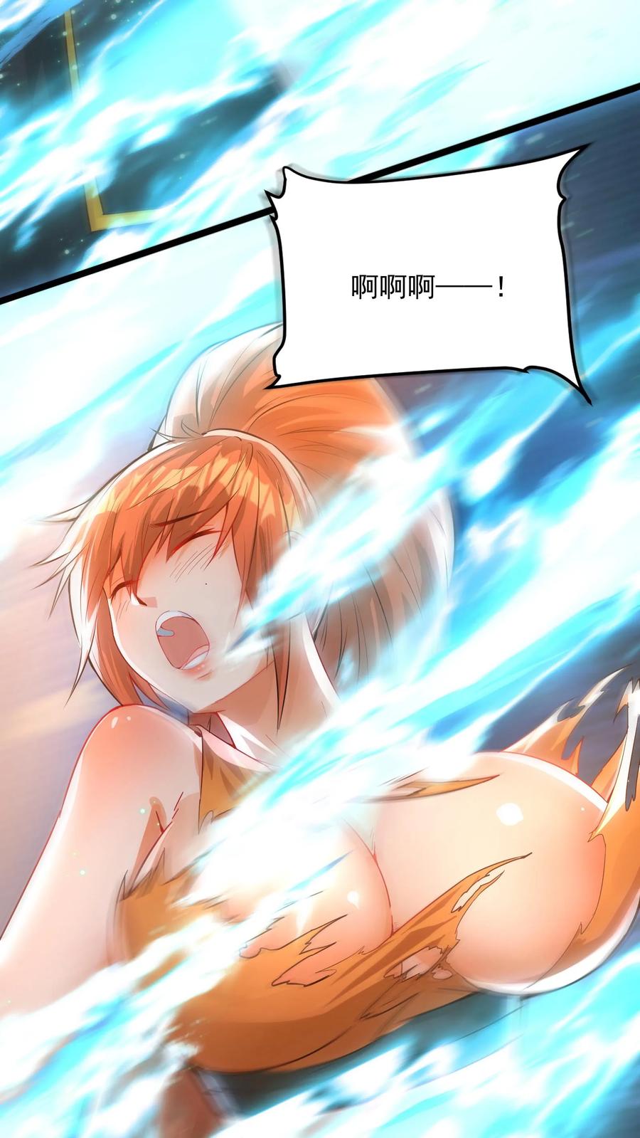 灵气复苏，我每天get一个新技能 - 第146话 裁判，宣布比赛结果吧！ - 第30张图