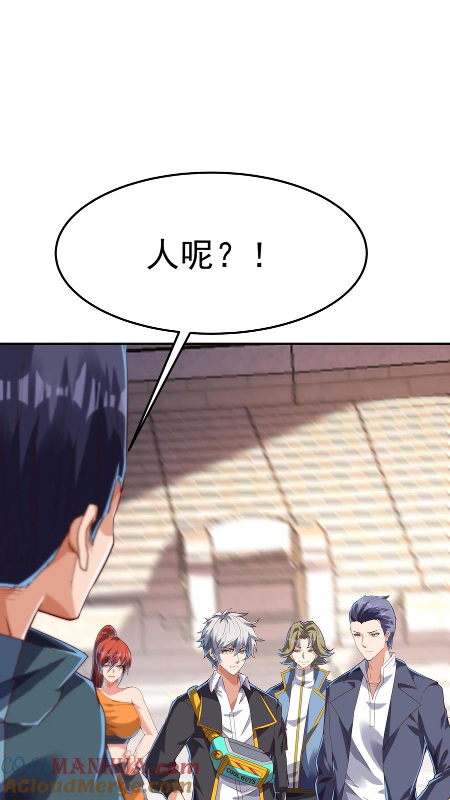 灵气复苏，我每天get一个新技能 - 第146话 裁判，宣布比赛结果吧！ - 第9张图