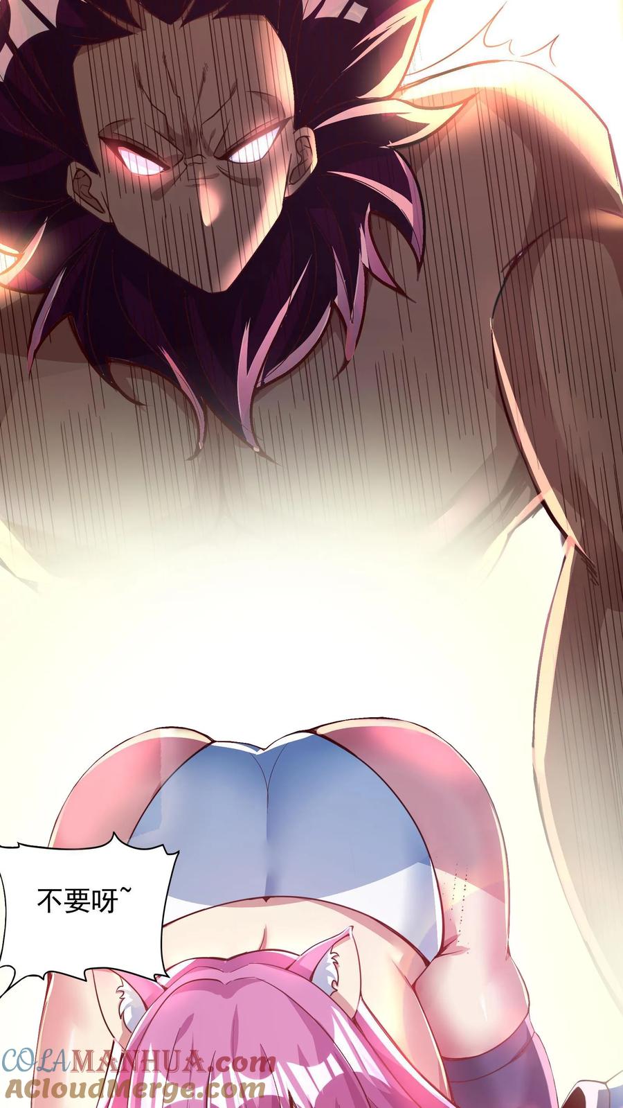 灵气复苏，我每天get一个新技能 - 第147话 比赛继续。 - 第31张图