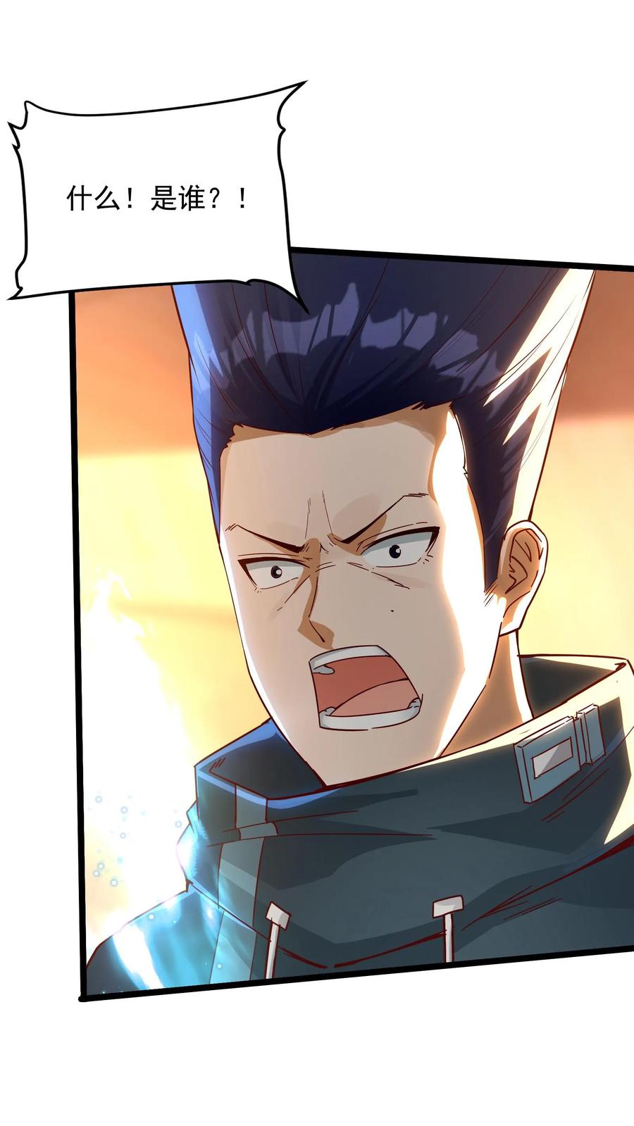 灵气复苏，我每天get一个新技能 - 第147话 比赛继续。 - 第6张图