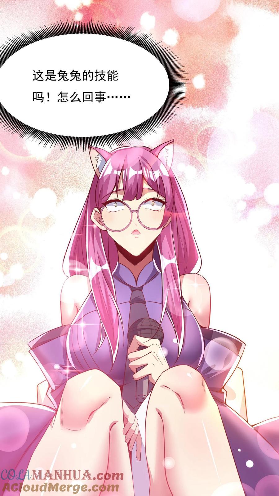 灵气复苏，我每天get一个新技能 - 第147话 比赛继续。 - 第29张图