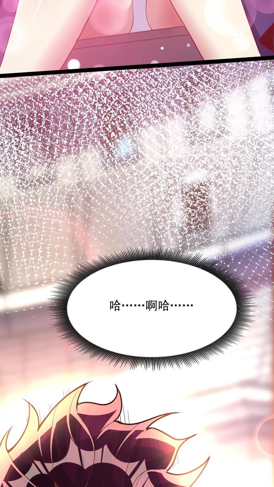 灵气复苏，我每天get一个新技能 - 第147话 比赛继续。 - 第30张图