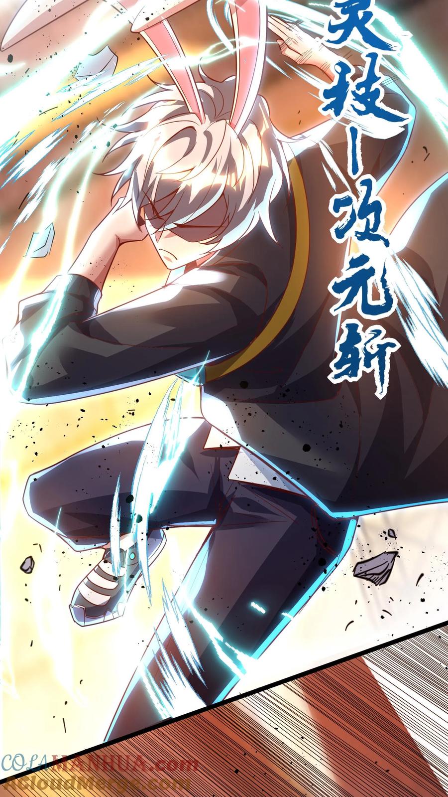 灵气复苏，我每天get一个新技能 - 第148话 你怕是对我的毁灭一无所知！ - 第6张图