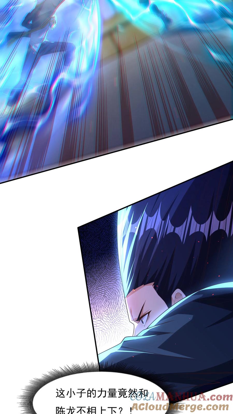 灵气复苏，我每天get一个新技能 - 第148话 你怕是对我的毁灭一无所知！ - 第22张图