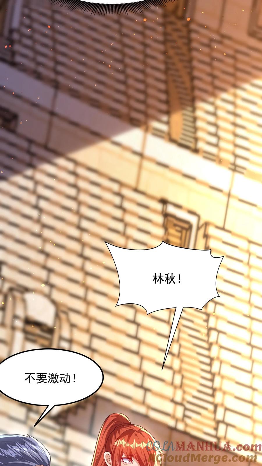 灵气复苏，我每天get一个新技能 - 第148话 你怕是对我的毁灭一无所知！ - 第30张图