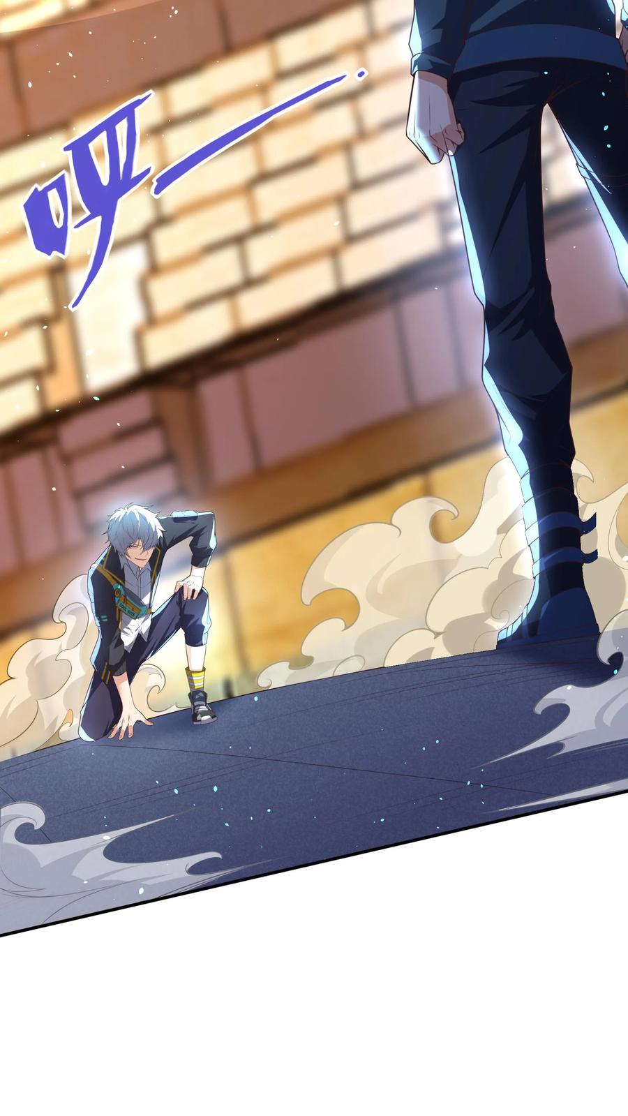 灵气复苏，我每天get一个新技能 - 第148话 你怕是对我的毁灭一无所知！ - 第37张图