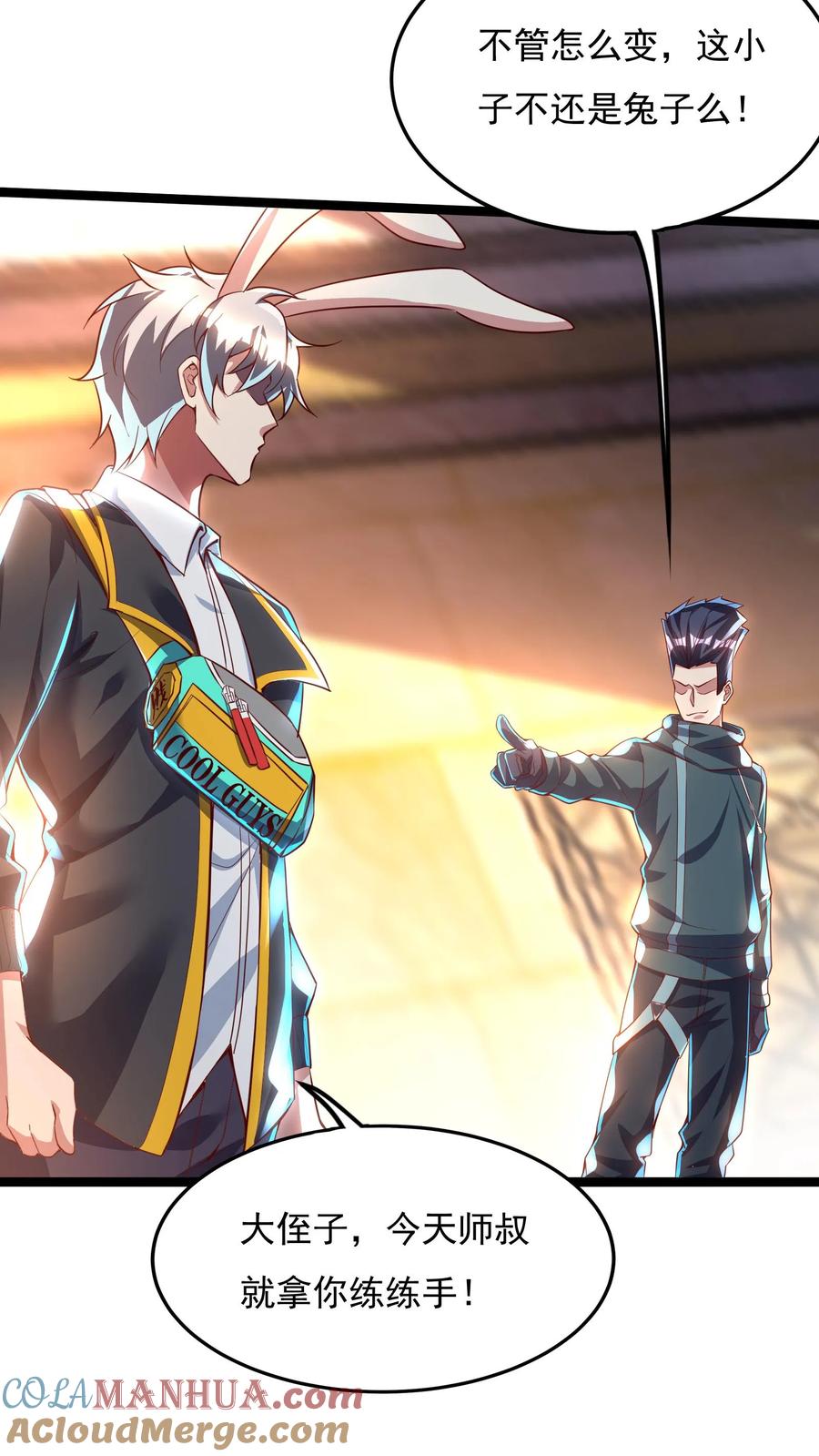 灵气复苏，我每天get一个新技能 - 第148话 你怕是对我的毁灭一无所知！ - 第2张图