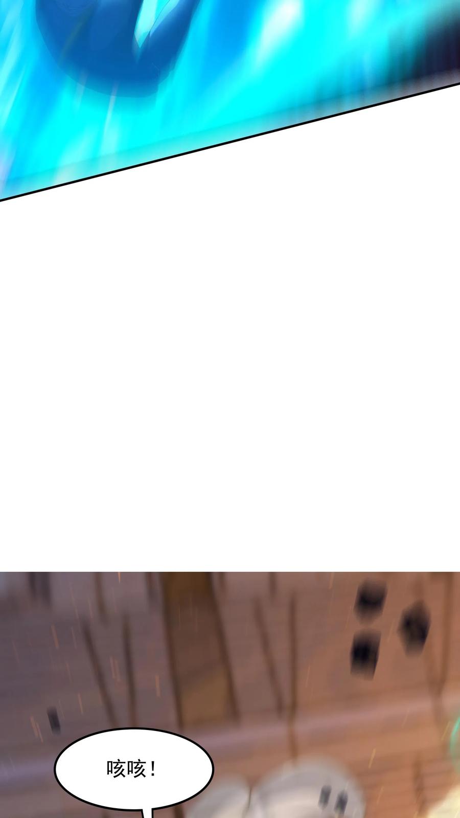 灵气复苏，我每天get一个新技能 - 第148话 你怕是对我的毁灭一无所知！ - 第27张图