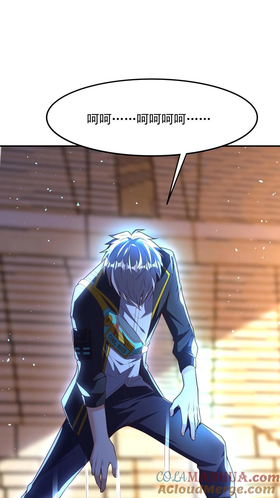 灵气复苏，我每天get一个新技能 - 第148话 你怕是对我的毁灭一无所知！ - 第38张图