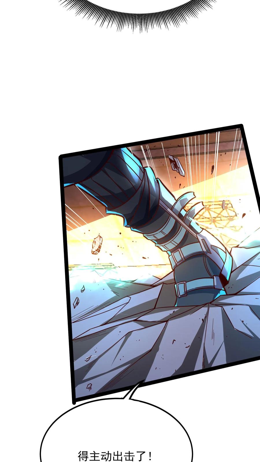 灵气复苏，我每天get一个新技能 - 第148话 你怕是对我的毁灭一无所知！ - 第17张图