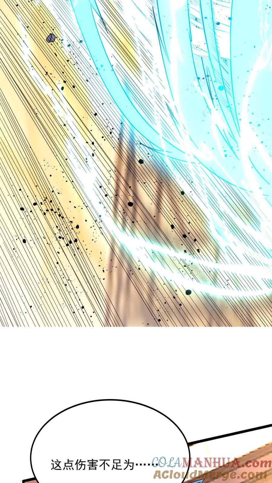 灵气复苏，我每天get一个新技能 - 第148话 你怕是对我的毁灭一无所知！ - 第8张图