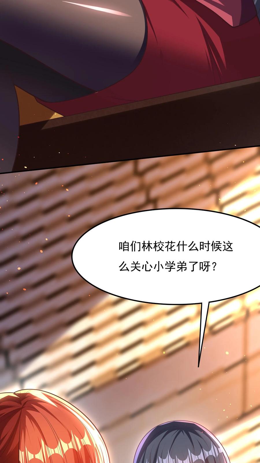 灵气复苏，我每天get一个新技能 - 第148话 你怕是对我的毁灭一无所知！ - 第33张图