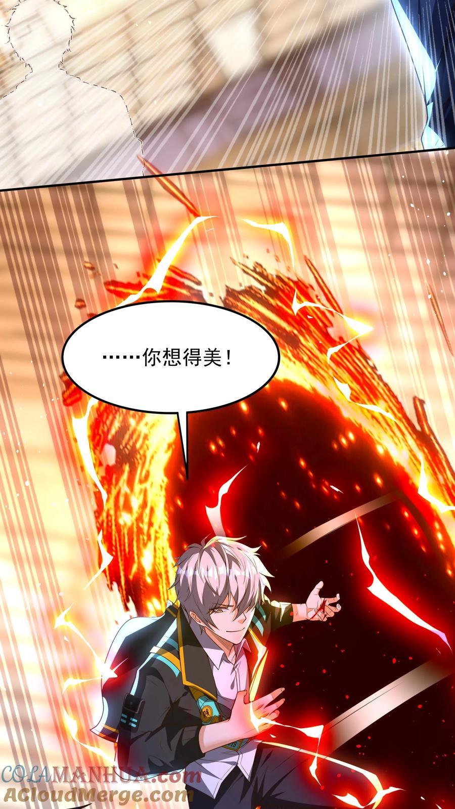 灵气复苏，我每天get一个新技能 - 第149话 人呢？！ - 第5张图